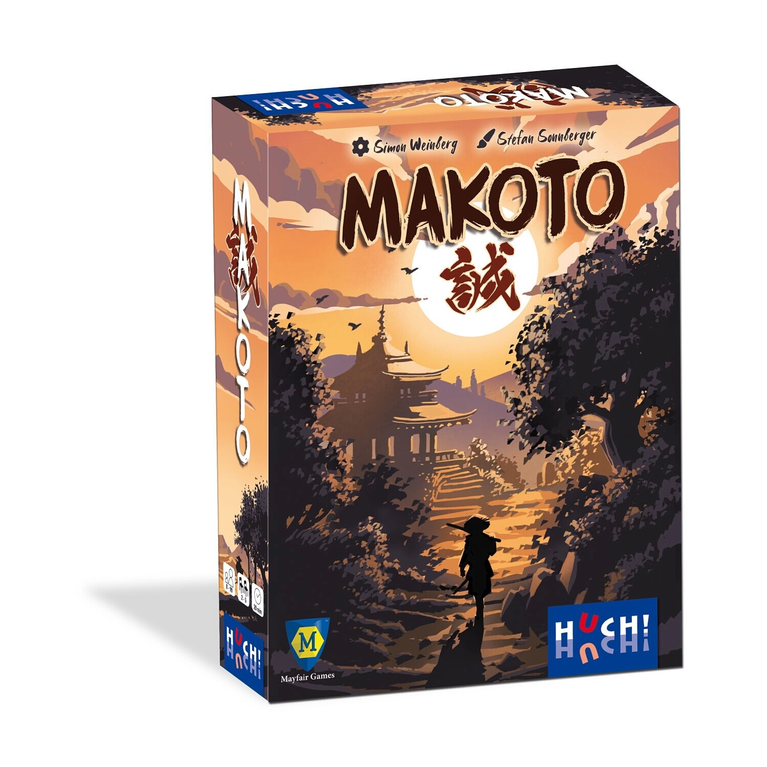 Makoto box view